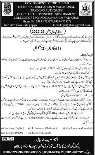 Admission in Technical Education & Vocational Training – Technical Education & Vocational Training Authority TEVTA Punjab Admissions 2022 — original advertisement