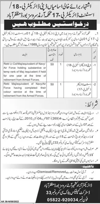 Jobs in Azad Kashmir Armed Services Board 2022 – Pakistan Army Jobs 2022 — original advertisement