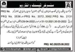 Interview in Government Printing and Stationary Department – Govt of Balochistan Jobs 2022 — original advertisement