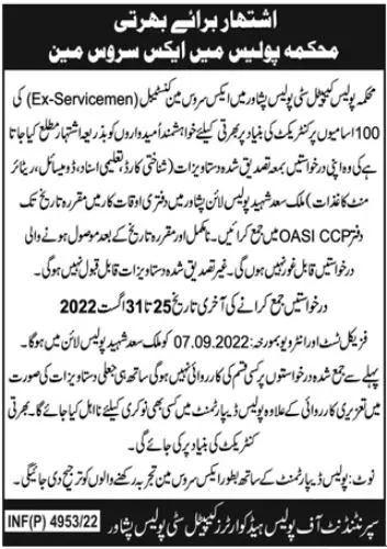 Jobs in Khyber Pakhtunkhwa Police Department 2022 – Police Department KPK Jobs 2022 — original advertisement