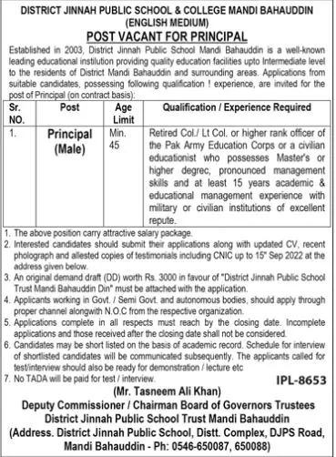 District Jinnah Public School & college Mandi Bahuddin Jobs – Divisional Public School and College Jobs 2022 — original advertisement