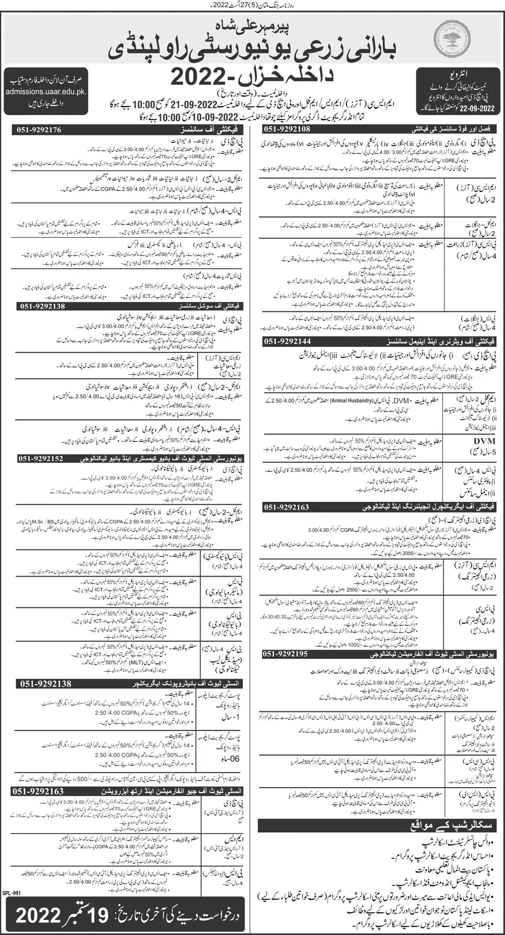 Admission in Pir Mehr Ali Shah Arid Agriculture University – Pir Mehr Ali Shah Arid Agriculture University Rawalpinid Admissions 2022 — original advertisement