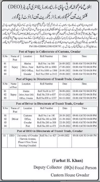 Test Schedule in Federal Board of Revenue Custom Gwadar 2022 Jobs 2022 — original advertisement