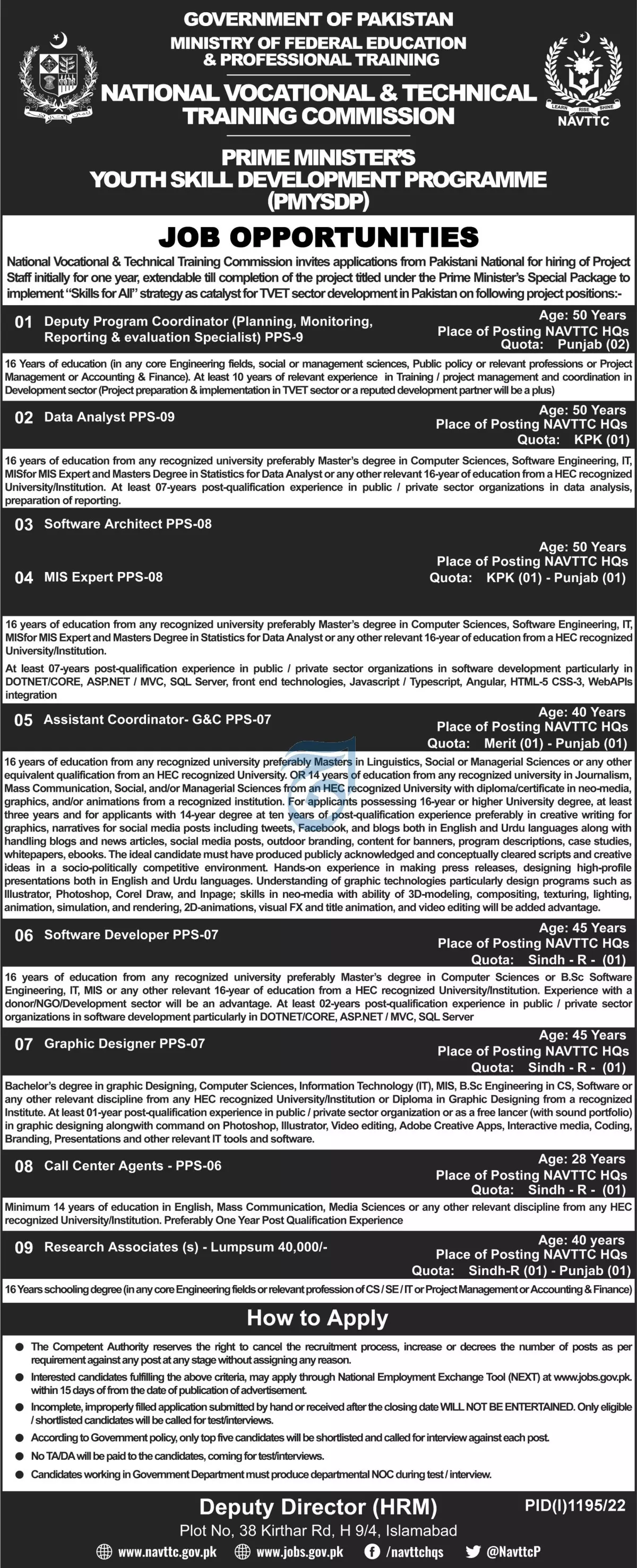 Ministry of Federal Education & Professional Training Jobs – Ministry of Federal Education and Professional Training Jobs 2022 — original advertisement
