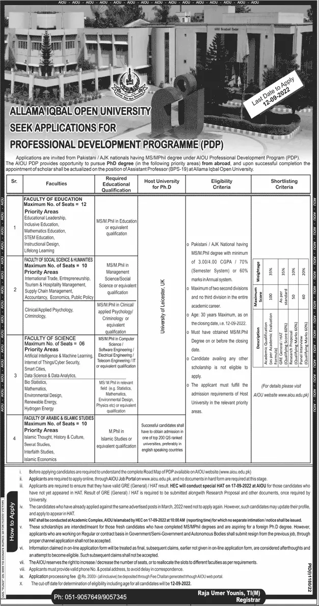 UK Scholarships by Allama Iqbal Open University Islamabad Scholarships 2022 — original advertisement