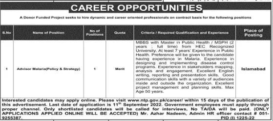 Jobs in Donor Funded Project Program – Public Sector Organization Jobs 2022 — original advertisement