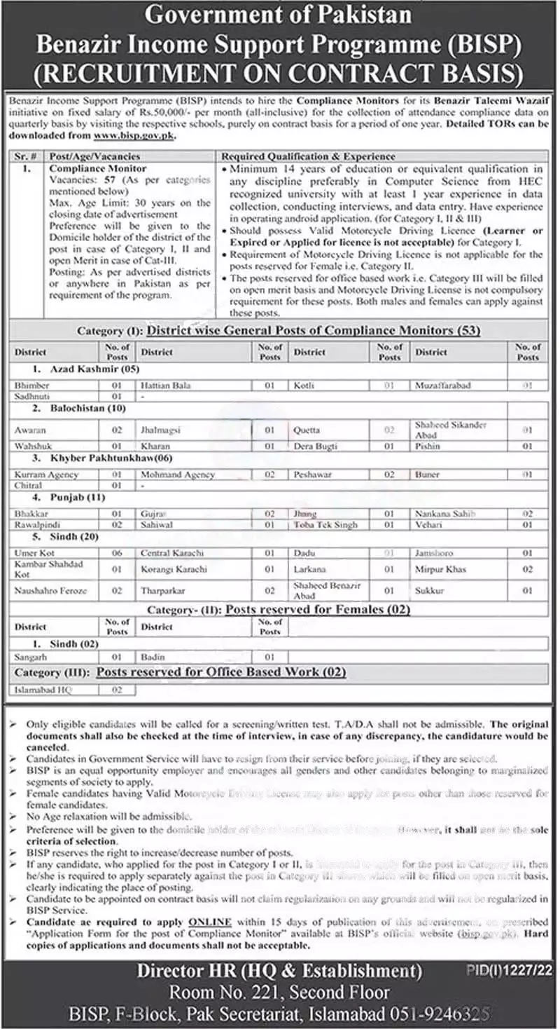 Benazir Income Support Program BISP Jobs 2022 – Benazir Income Support Programme Jobs 2022 — original advertisement
