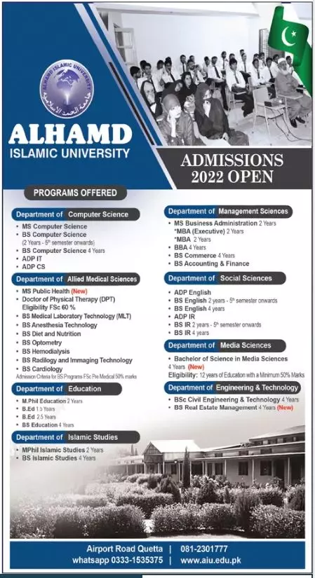 Admission in Alhamd Islamic University Quetta Admissions 2022 — original advertisement