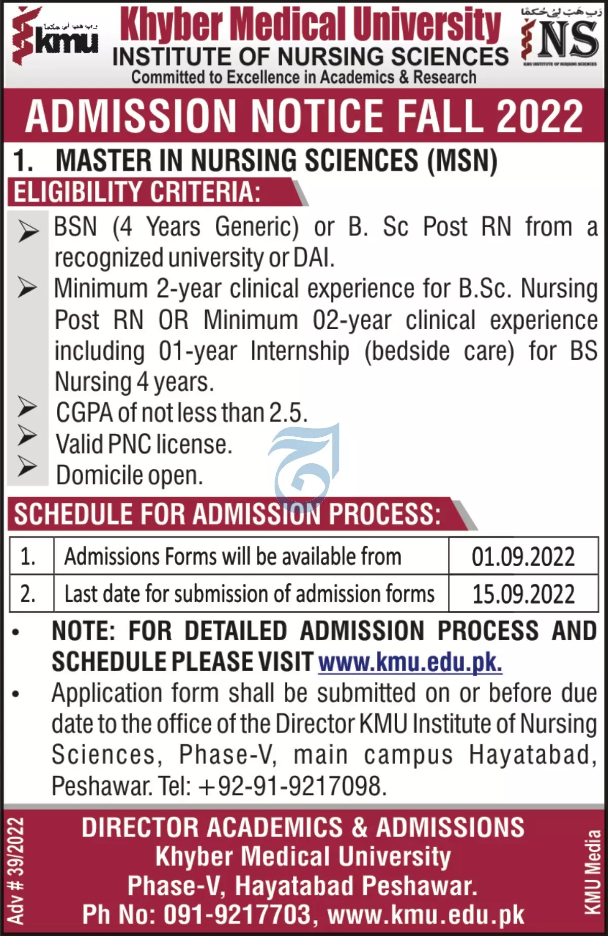 Admission in khyber Medical University Peshawar Admissions 2022 — original advertisement