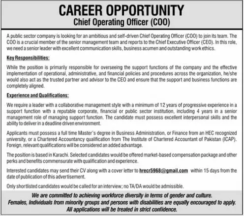 Public Sector Company Jobs 2022 – Private Company Jobs 2022 — original advertisement