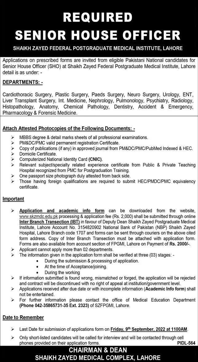 Sheikh Zayed Medical Complex Lahore Jobs 2022 – Shaikh Zayed Medical Complex Lahore Jobs 2022 — original advertisement