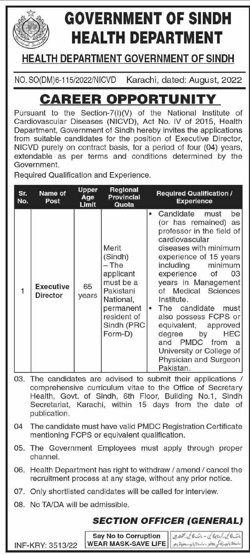 Health Department Sindh Jobs 2022 Jobs 2022 — original advertisement