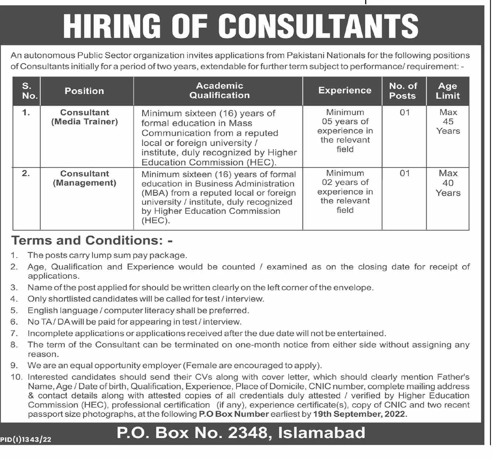 Public Sector Organization Islamabad Jobs 2022 Jobs 2022 — original advertisement