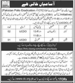Chip Training & Consulting Pvt Ltd Jobs 2022 – Chip Training Consulting Pvt Ltd Jobs 2022 — original advertisement
