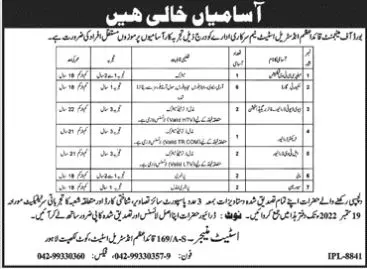 Quaid e Azam Industrial Estate Jobs 2022 Jobs 2022 — original advertisement