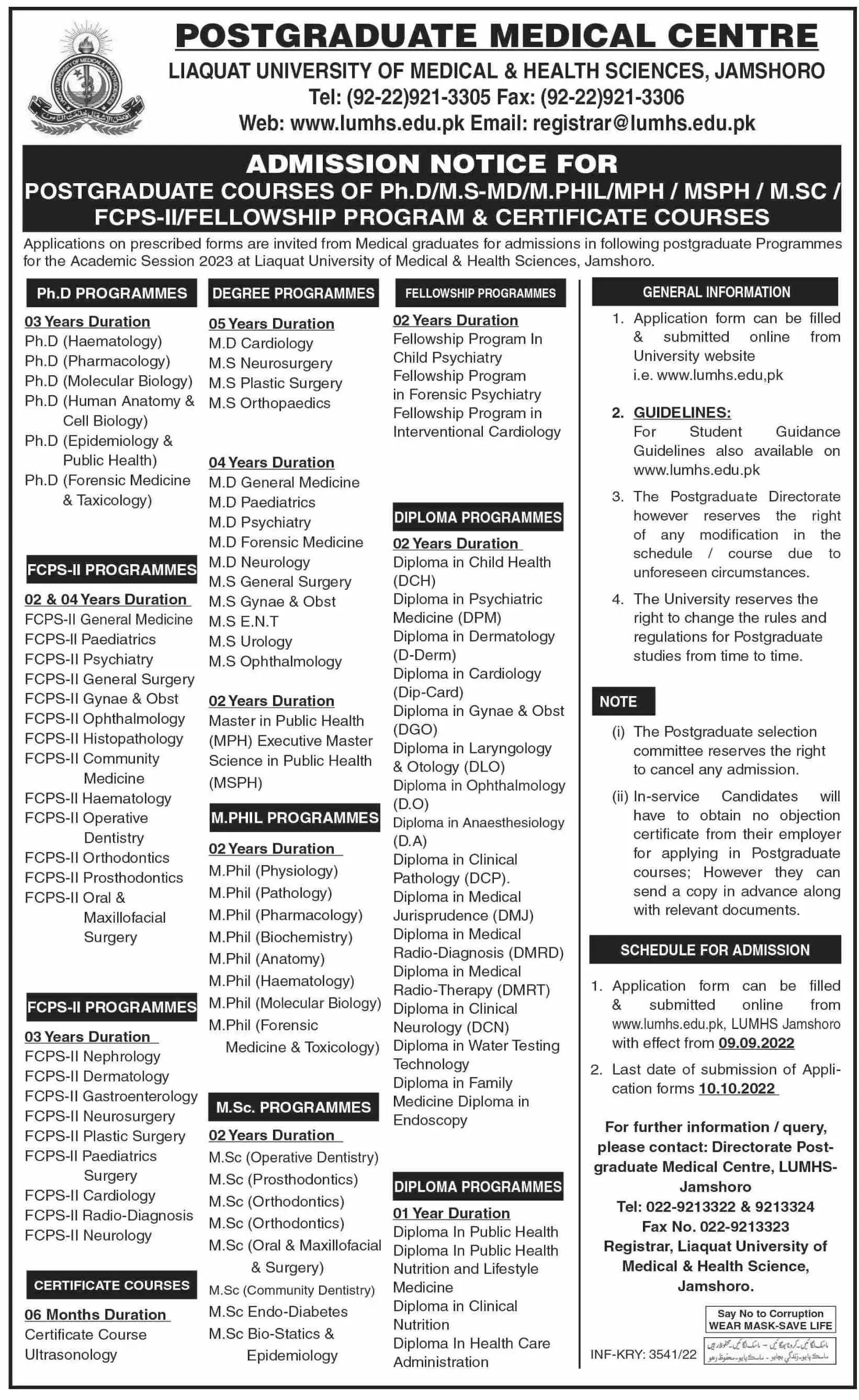 Admission in Liaquat University of  Medical & Health Science – Liaquat University of Medical & Health Sciences Admissions 2022 — original advertisement