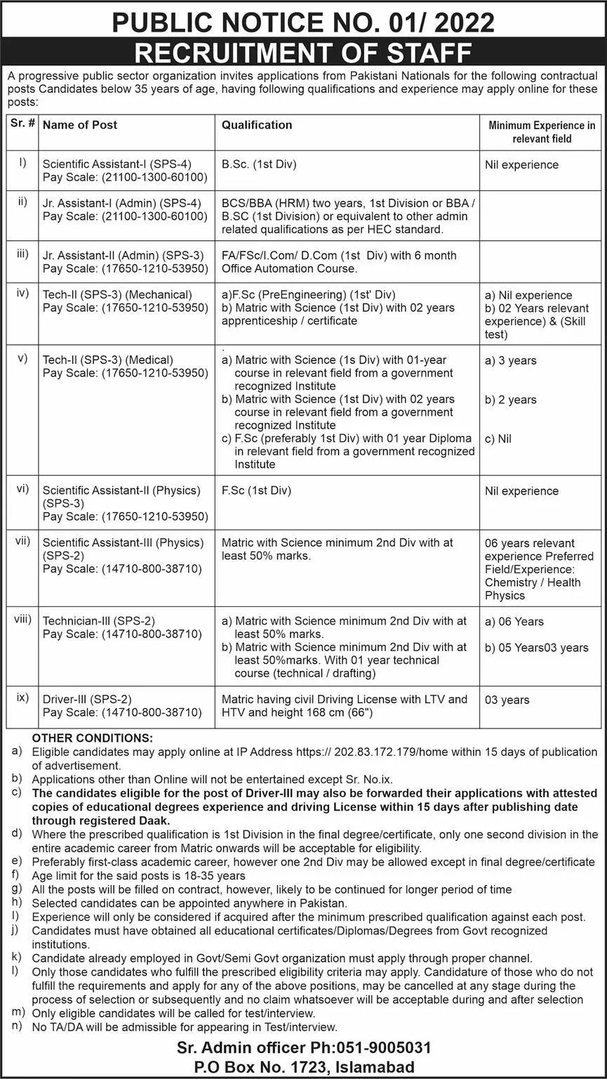 Public Sector Organization Islamabad Jobs 2022 Jobs 2022 — original advertisement
