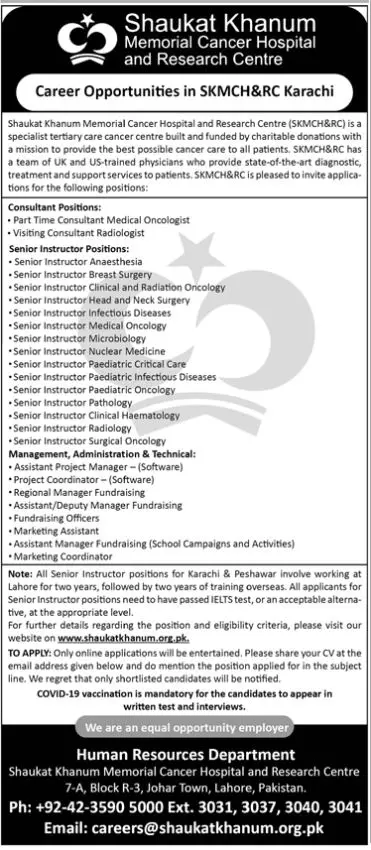 Shaukat Khanum Memorial Cancer Hospital and Research Jobs – Shaukat Khanum Memorial Cancer Hospital and Research Centre Jobs 2022 — original advertisement