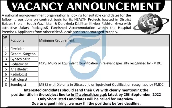 Jobs in National Non Government Organization – Federal Government Organization Jobs 2022 — original advertisement