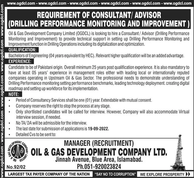 Jobs in Oil & Gas Development Company Ltd Jobs 2022 — original advertisement