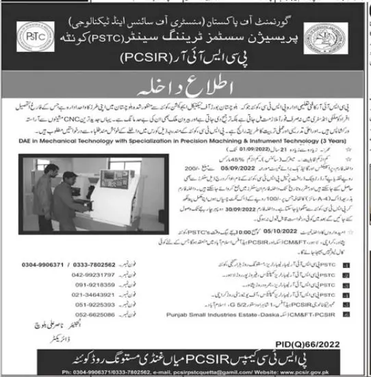 Precision Systems Training Centre (qta) PSTC Quetta – Ministry of Science & Technology Islamabad Jobs 2022 — original advertisement