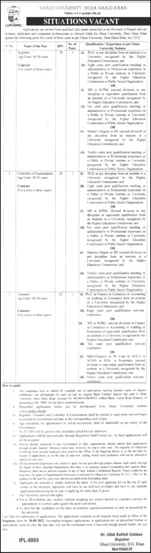 Ghazi University Dera Ghazi Khan Jobs 2022 Jobs 2022 — original advertisement