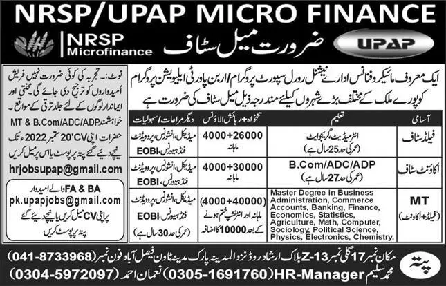 National Rural Support Program NRSP Jobs 2022 Jobs 2022 — original advertisement