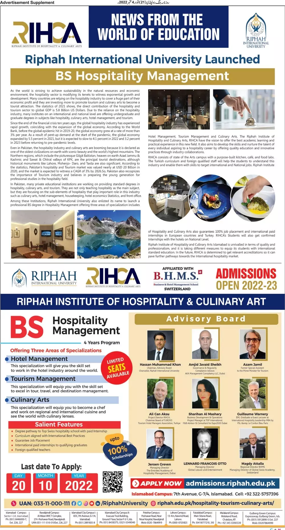 Admission in Riphah International University Islamabad Admissions 2022 — original advertisement