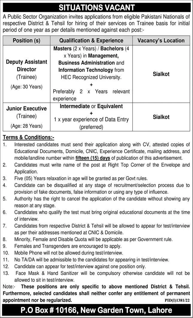 Jobs in Public Sector Organization Jobs 2022 — original advertisement