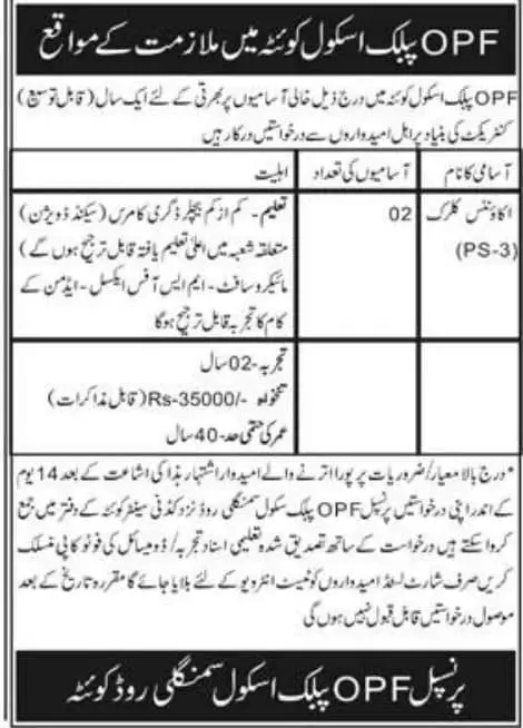 Jobs in OPF Public School Quetta 2022 Jobs 2022 — original advertisement
