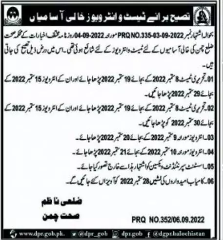 Test & interview of Health Department District Chaman 2022 – Health Department Balochsitan Jobs 2022 — original advertisement