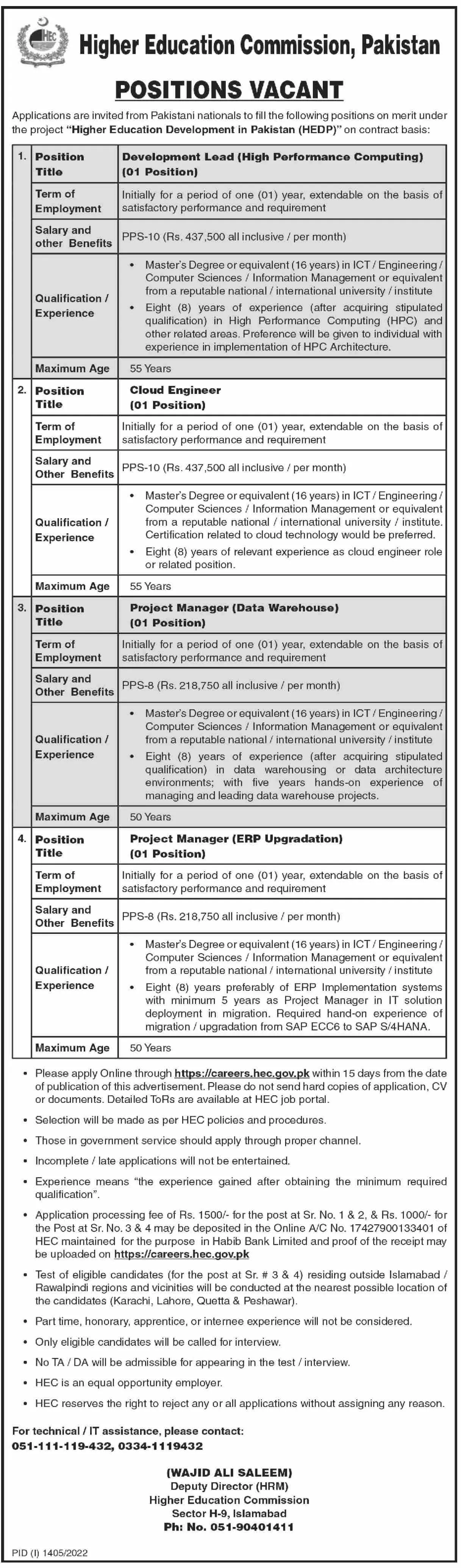 Higher Education Commission Islamabad Jobs 2022 Jobs 2022 — original advertisement