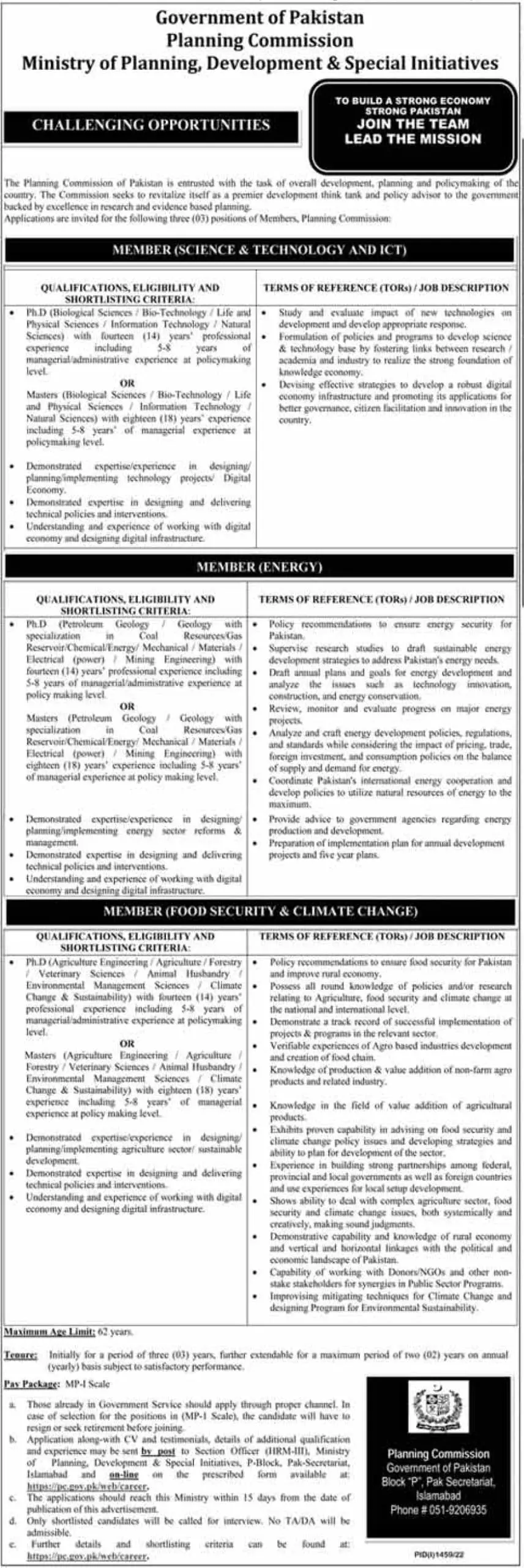 Ministry of Planning Development P&D Jobs – Ministry of Planning Development & Special Initiatives Islamabad Jobs 2022 — original advertisement