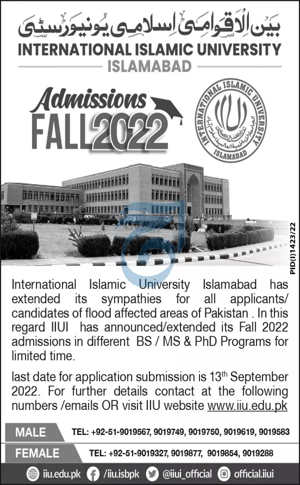 Admission in International Islamic University Islamabad Admissions 2022 — original advertisement