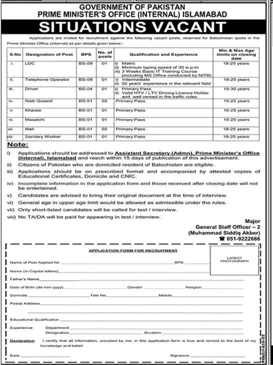 Prime Minister Office Internal Islamabad Jobs 2022 – Prime Minister's Office (Public) Islamabad Jobs 2022 — original advertisement