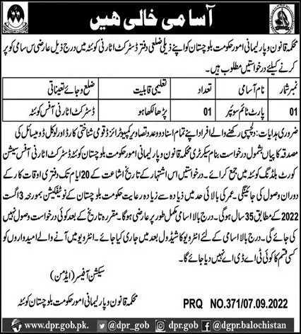Jobs in Law and Parliamentary Department Balochistan 2022 – Law and Parliamentary Affairs Department Balochistan Jobs 2022 — original advertisement
