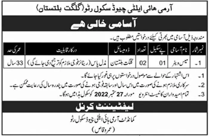 Jobs in Army High Altitude School Rattu Jobs 2022 — original advertisement