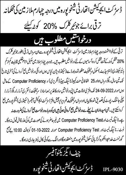 District Education Authority Sheikhupura Jobs 2022 – Education School Department Punjab Jobs 2022 — original advertisement