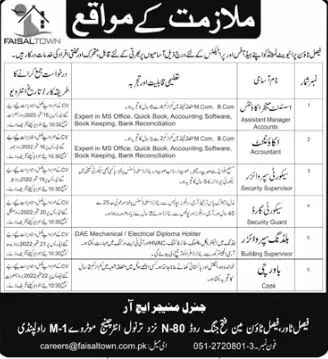 Faisal Town Private Limited Job 2022 Jobs 2022 — original advertisement