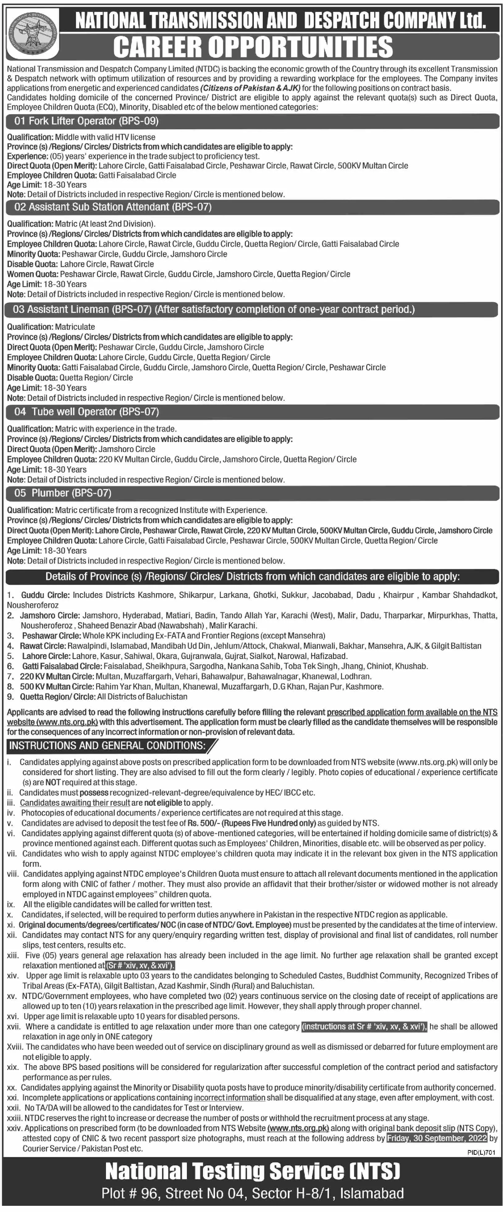 National Transmission & Dispatch Company (NTDC) Jobs 2022 – National Transmission & Despatch Company NTDC Jobs 2022 — original advertisement