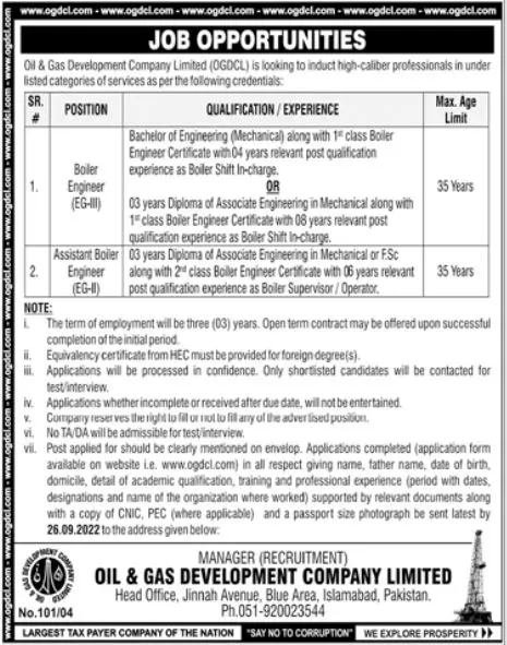 Oil And Gas Development Company Limited Jobs 2022 – Oil & Gas Development Company LTD Jobs 2022 — original advertisement