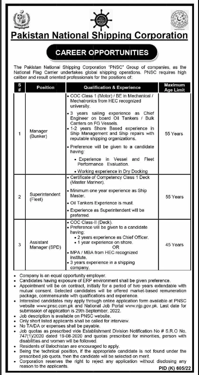 Pakistan National Shipping Corporation Karachi Jobs 2022 Jobs 2022 — original advertisement