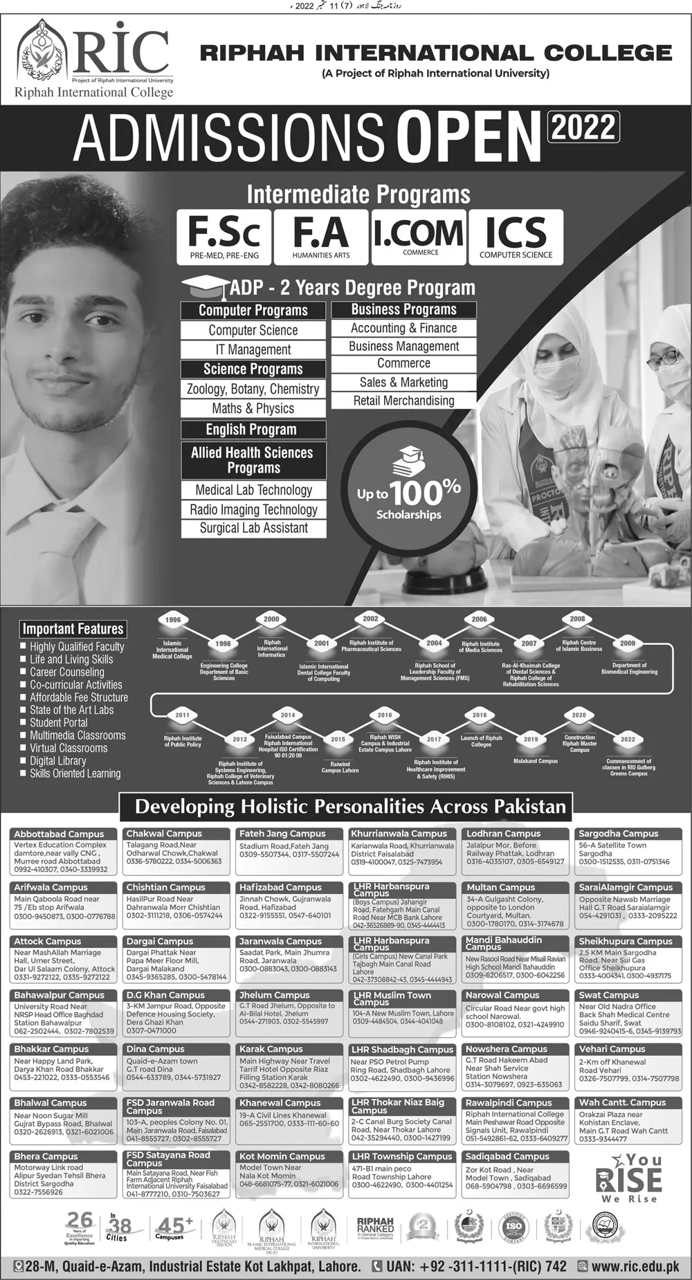 Admission in Riphah International College – Riphah International University Admissions 2022 — original advertisement