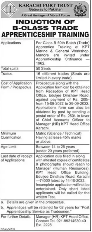 Karachi Port Trust Apprenticeship Training 2022 – Karachi Port Trust KPT Jobs 2022 — original advertisement
