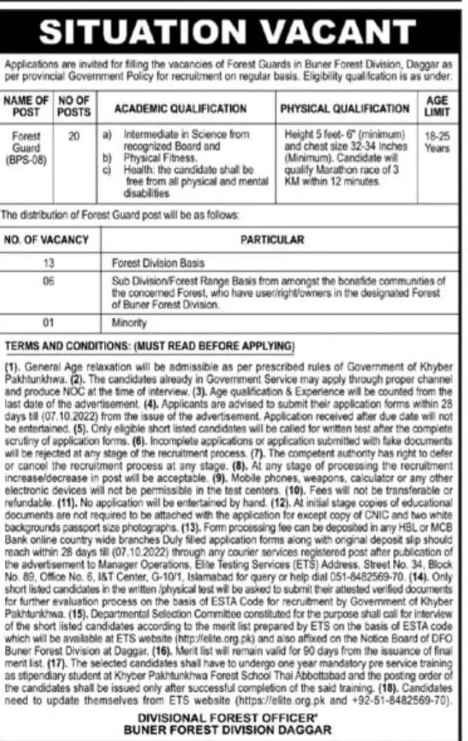 Forest Department Khyber Pakhtunkhwa Jobs 2022 Jobs 2022 — original advertisement