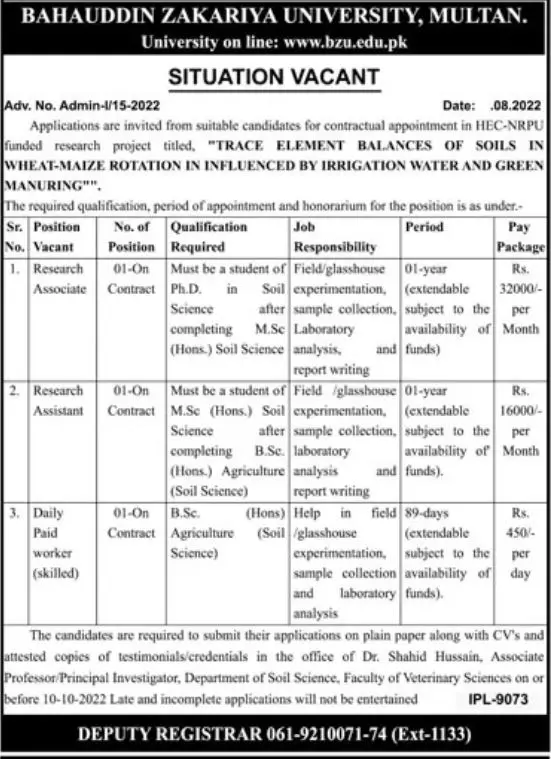Bahauddin Zakariya University Multan Jobs 2022 Jobs 2022 — original advertisement