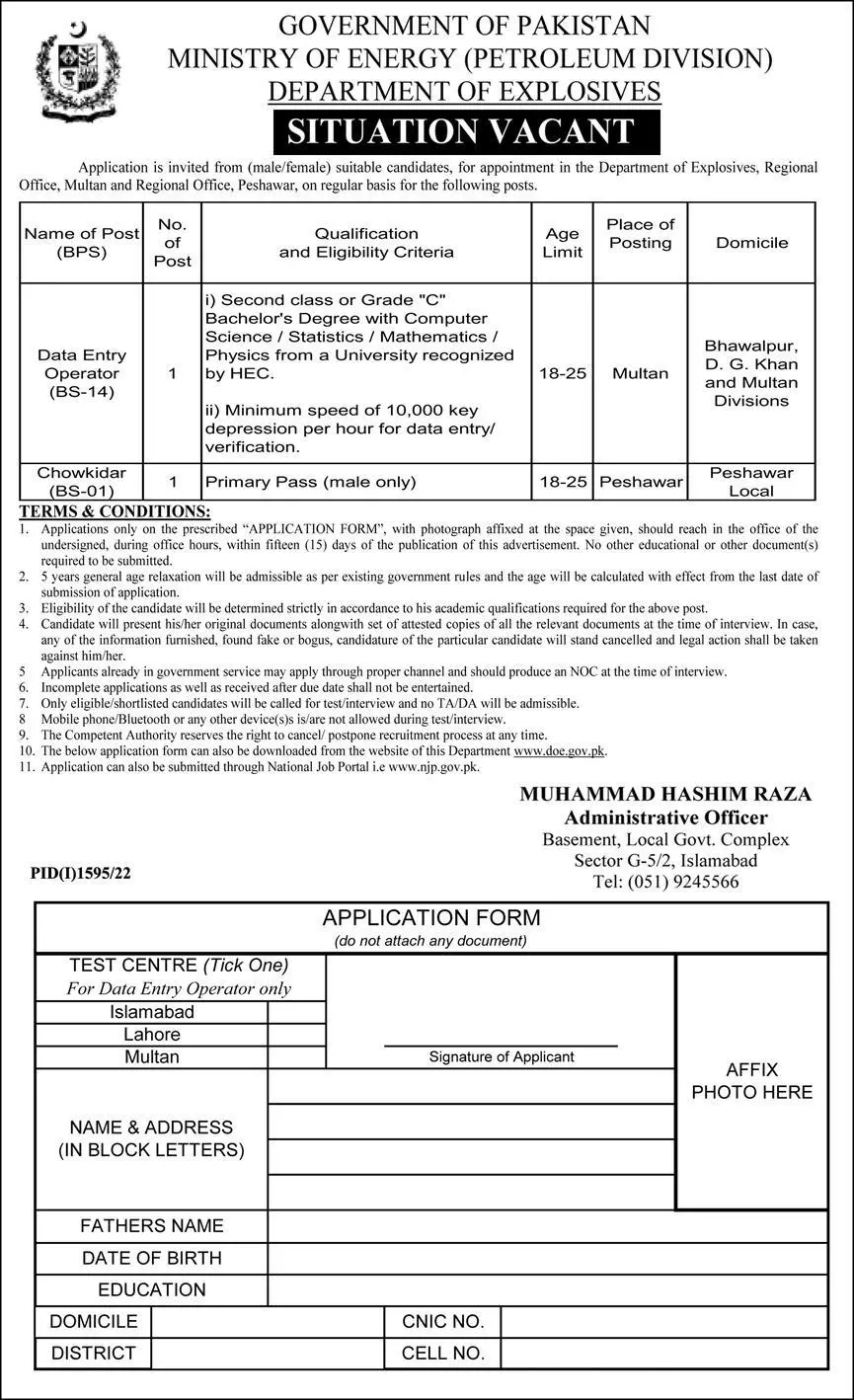 Ministry of Energy Petroleum Division Islamabad Jobs 2022 – Ministry of Energy Power division Islamabad Jobs 2022 — original advertisement