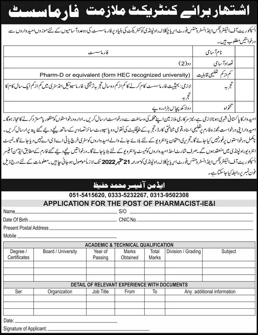 Inspectorate of Electronics & Instruments Chaklala Jobs 2022 Jobs 2022 — original advertisement