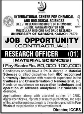 University of Karachi Jobs 2022 Jobs 2022 — original advertisement