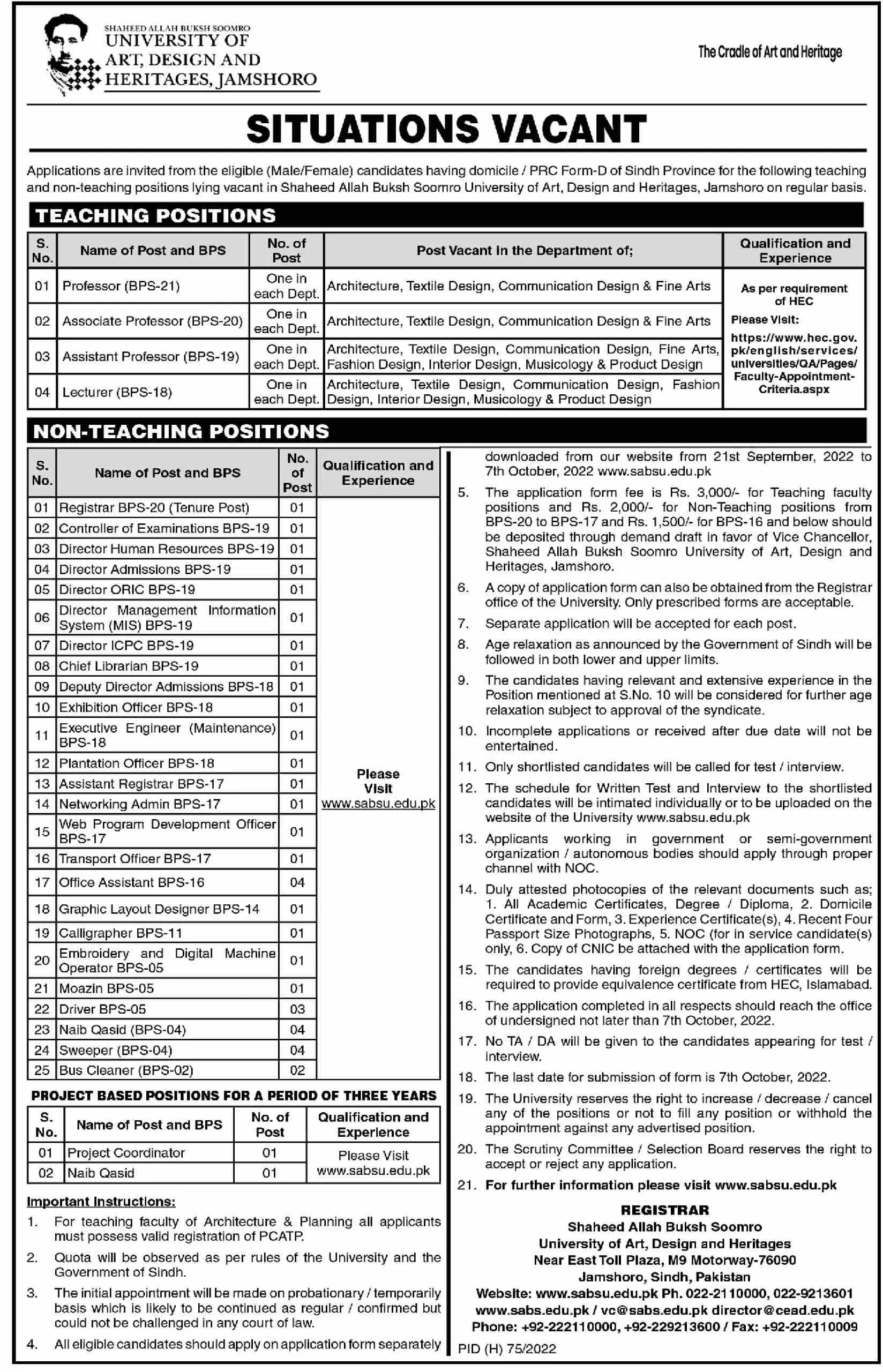Shaheed Allah Bux Soomro University Of Art Design Jobs 2022 – Shaheed Allah Bux Soomro University Of Art Design & Heritage Jobs 2022 — original advertisement